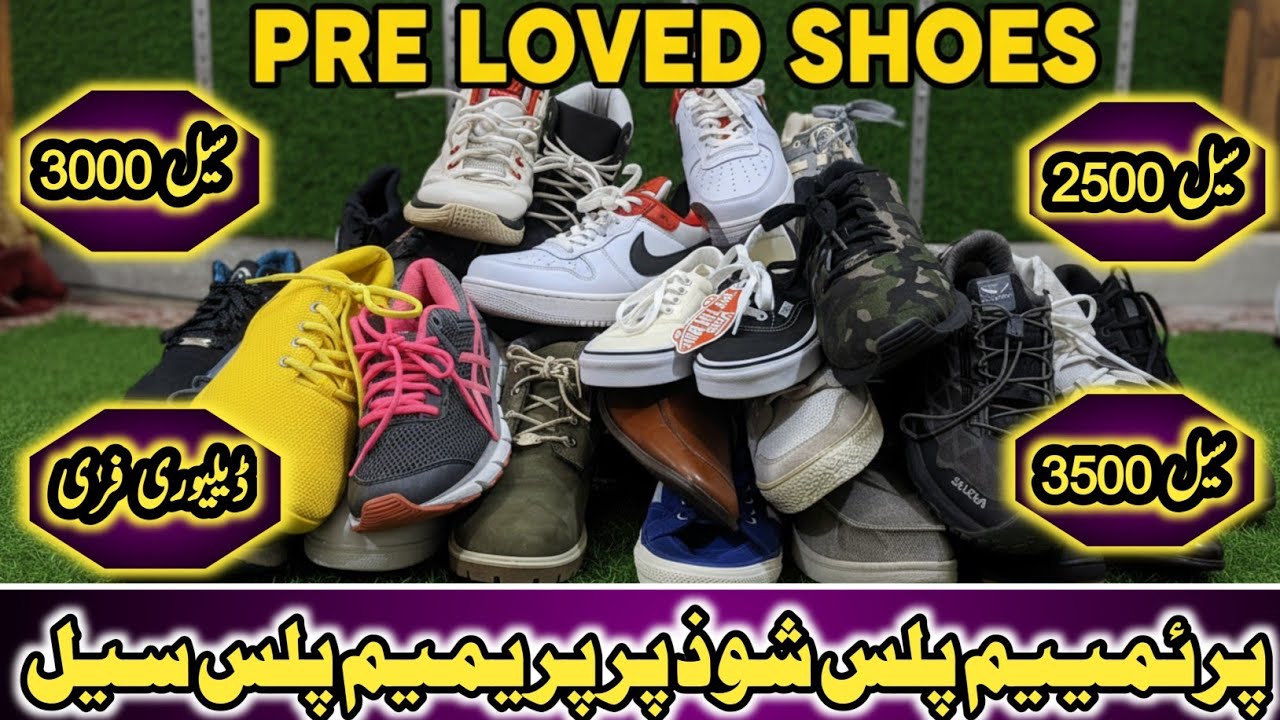 Used  imported leather shoes  and joggers | best sneakers in Landa bazar | Peshawar landa bazar