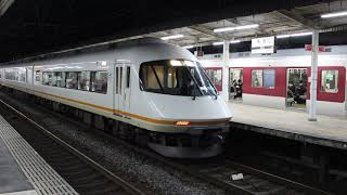 近鉄21000系  アーバンライナーplus 8両  名古屋ゆき  名張駅  発車