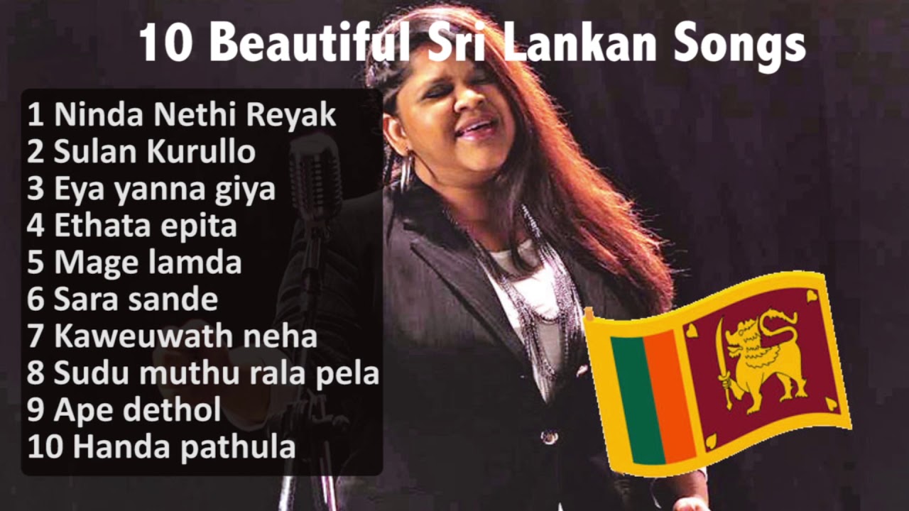 10 Beautiful Sri Lankan Songs - YouTube