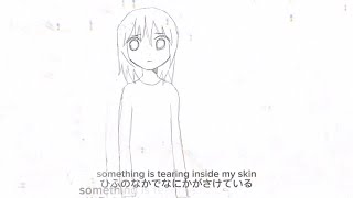 Something Is Tearing Inside My Skin — 私の中で何かが引き裂かれている