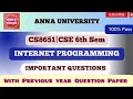 CS8651 Internet Programming Important Questions | CSE 6th Semester