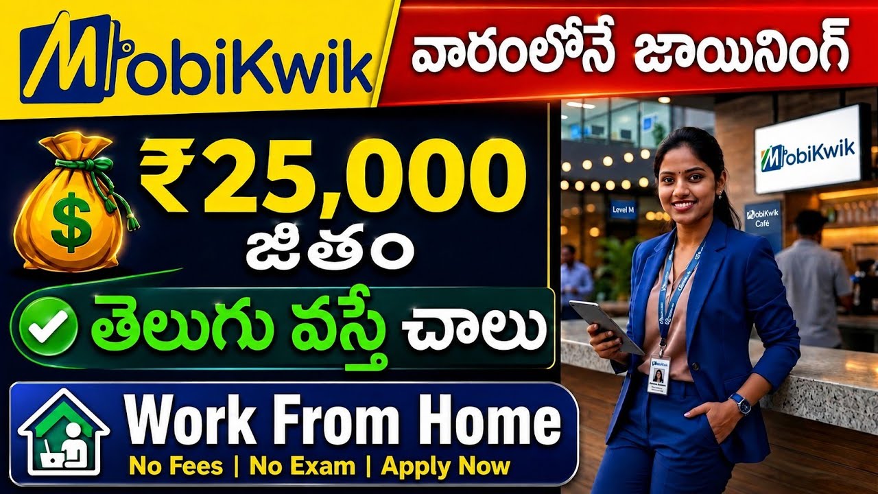 rewrite this title Work From Home Jobs 2026 | Pharmacy From Home Jobs telugu 2026 | Free Jobs Telugu 2026 | Free Job rewrite this title Work From Home Jobs 2026 | Pharmacy From Home Jobs telugu 2026 | Free Jobs Telugu 2026 | Free Job