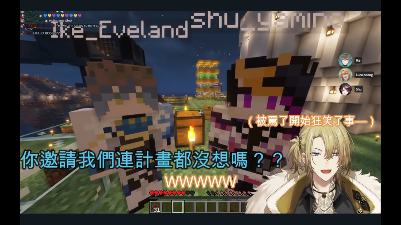 [彩虹社繁中字】兩個監護人帶著狗狗出遊的故事 | 花式減血 | 吃光世界的寶包