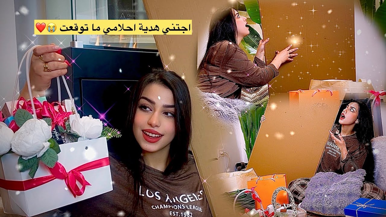 تعالو نفتح مع بعض  هدايا 🎁 عيد ميلادي❤️