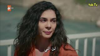 قفلة الحلقه الثالثه من مسلسل زهرة الثالوث ميران و ريان 💔