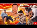 أقوى مقاطع مضحكة تموت ضحك