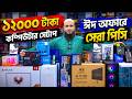 কম্পিউটার সেটাপ🔥 Computer Price in Bangladesh 2026 | Best Budget PC Build 2026 | Gaming PC Build