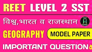 Reet | level 2 | sst | geography | model paper | important question