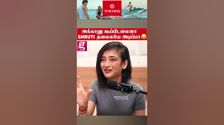 பேர் சொல்லி கூப்பிட்டா தலைல டமால்னு அடி விழும்-Akshara Haasan about her sister Shruti Haasan | Kamal
