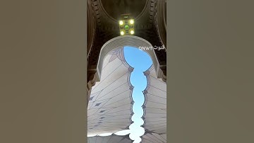 💚مُحَمَّدٌ رَسولُ اللَّهِ وَالَّذينَ مَعَهُ🌹الاية ٢٩ من سورة الفتح