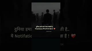         Notification  Off   shorts motivationsuccessyou