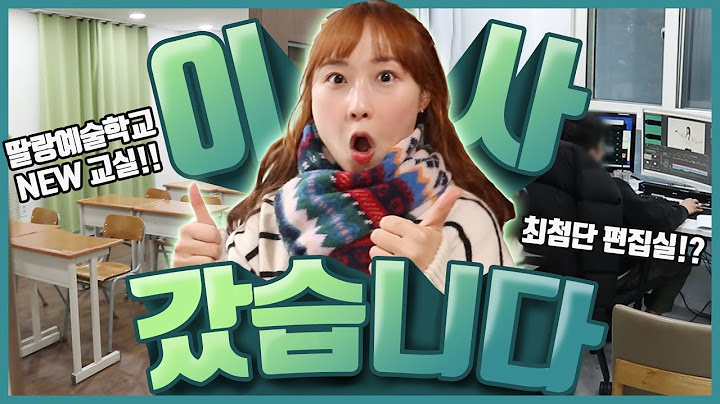 방울이tv의 새로운 사무실!! (ft.딸랑오피스 최초공개!!)