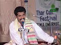 Kithy mehar ali kithy teri sana sung by allah bachayo in thar festival 2007