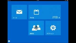 Outlook Web App 基本操作 ダウンロードと初期設定方法 Office 365 法人向け Youtube Outlook Web App 基本操作 ダウンロードと初期設定方法 Office 365 法人向け Youtube