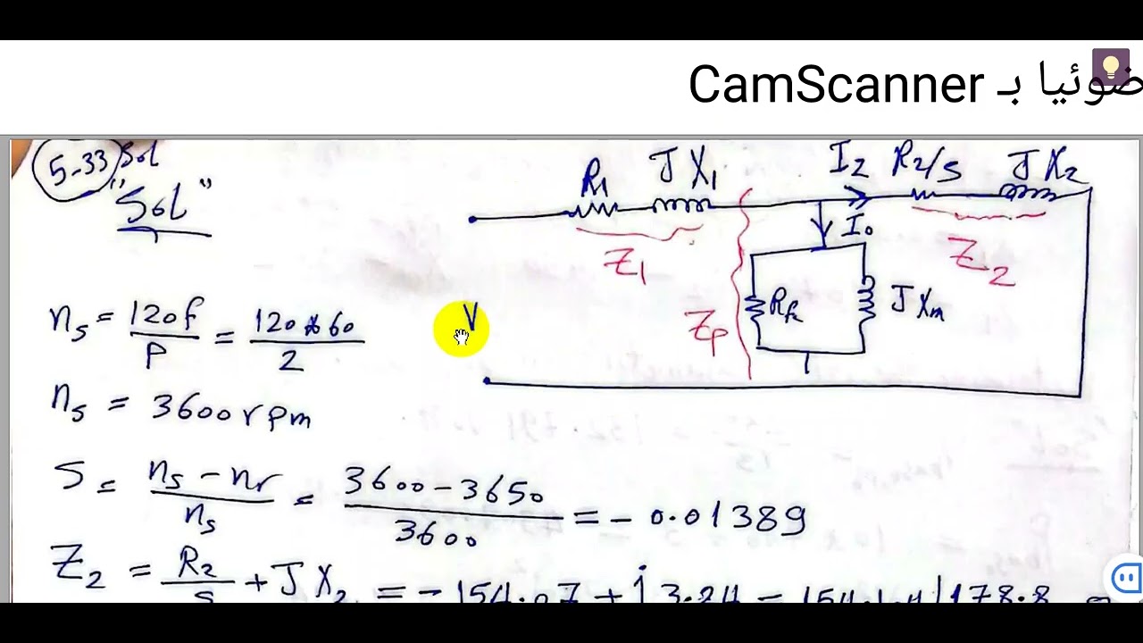 Machine Chapter (5): Induction Motor Part (5) - YouTube