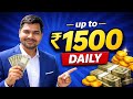 ₹1500 तक रोज कमाने वाले 5 Business Ideas | Low Investment (2026)