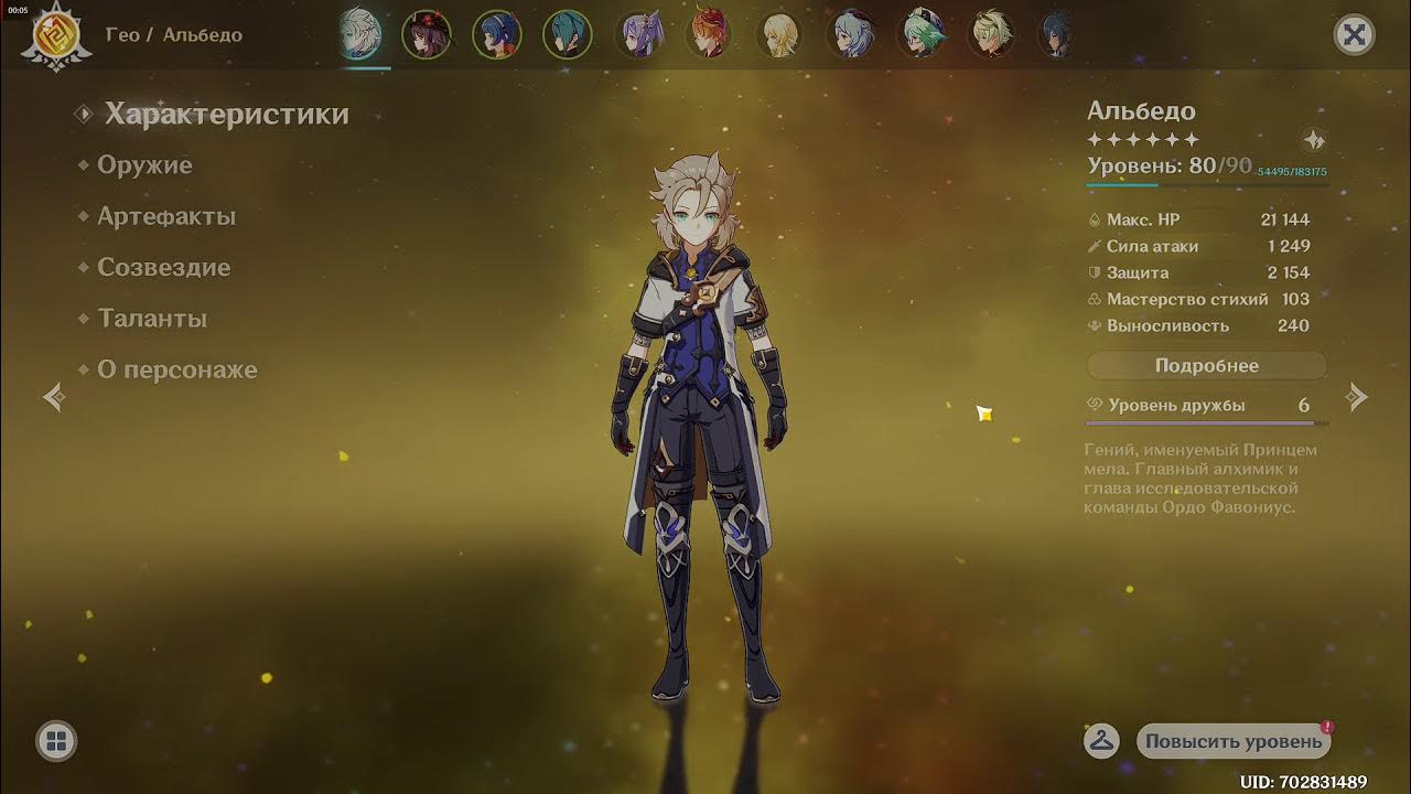 гайд на ху тао артефакты. ху тао билд. посох хомы геншин. артефакты алой ведьмы геншин импакт. ху тао какие артефакты.