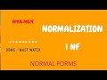 First Normal Form| MUST WATCH|MALAYALAM EXPLANATION