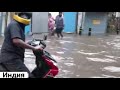 Наводнение в индии! Катаклизмы за день! События за день! Происшествия