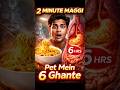2 Minute Maggi Pet Mein Kitni Der Rehti Hai? | Science Explained 🔬🍜#FoodScience #DigestionTruth
