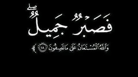 ماتيسر من سورة المعارج بصوت القارئ حمزة بوديب  صوت خاشع ماشاء الله من اخشع التلاوات التي قد تسمعها