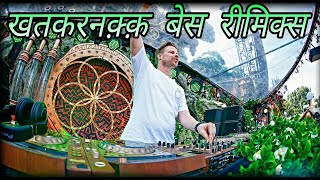 Remix Dj Song  Amu Kaka Baba Na Vs Kali Chidi  