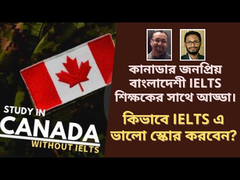 ভিডিও: কানাডিয়ান পেশাগত কর্মক্ষমতা পরিমাপ কিভাবে স্কোর করা হয়?