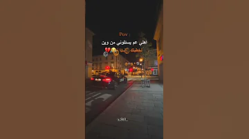 جديد ريل تيك توك اهلي يسألوني من وين نخطبلك نورية 
