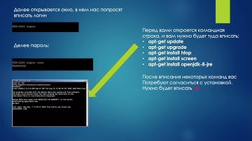 Установка сервера MineCraft на VPS/VDS