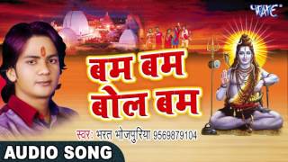 #video #bhojpurisong #wavemusic subscribe now:- http://goo.gl/ip2lbk
download wave music official app from google play store -
https://goo.gl/gyvics if you l...