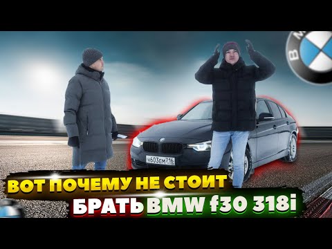 Video: Kaj povzroča pregrevanje BMW 318i?