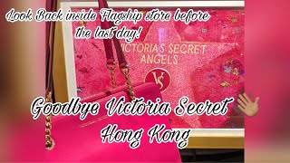Victoria secret hong kong close down | inside look at there last day
opened goodbye vs