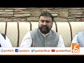 LIVE | CM Balochistan Sarfraz Bugti Press Conference | GNN