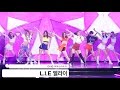 EXID 이엑스아이디[4K 직캠]L.I.E 엘라이@20160924 Rock Music
