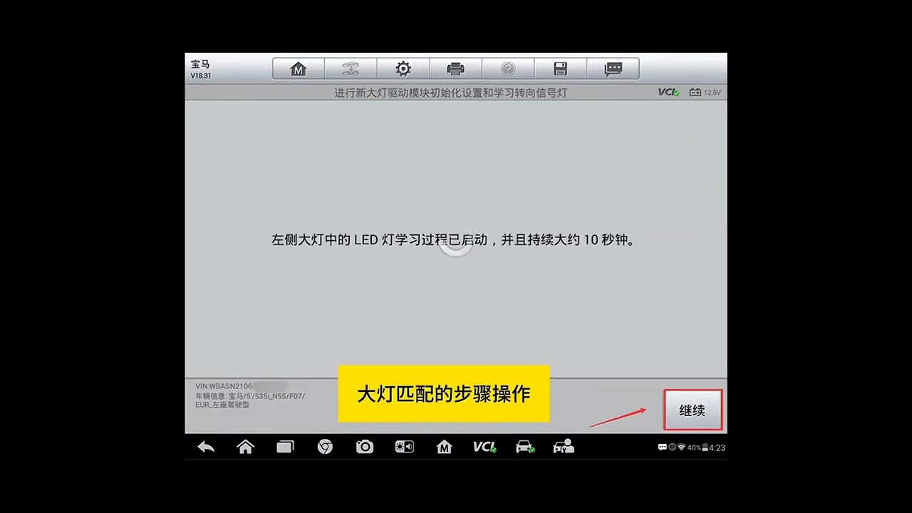 How to programming or reset fault code 800FC3 on bmw headlight module # ...