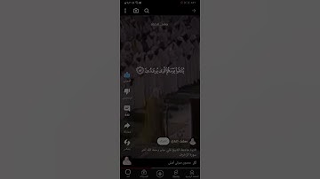 آخر آيات سورة الزخرف للشيخ علي جابر رحمه الله