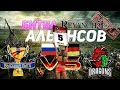 БИТВА ПРОТИВ THE DRAGONS (4 : 0) 04.03.2021