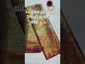 💫1 gram gold saree 💫 Pongal special offer  just Rs 499+$ #setsaree#goldsaree#pattusarees #silksaree