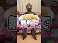 【マック好き必見】#ヒカキン さん#hikakin さんの偽物#ニセキン