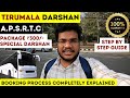 Ep150  apsrtc tirumala darshan tickets booking process  how to book tirumala darshan tickets