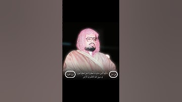 تلاوة للشيخ علي جابر من سورة التوبة أية (٣٨-٣٩) #قرآن #اسلام #quran #اكسبلور #explore #explorepage