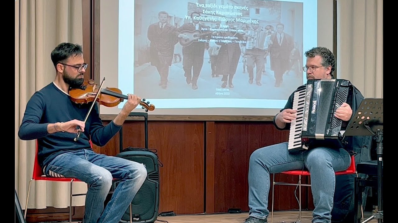 Σκάρος - Κίνησε η Όλγα μας πρωί - Γενοβέφα | Σάκης Καρακώστας & Κώστας Μπαλογιάννης