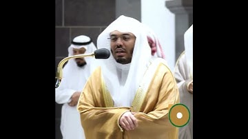 تلاوة مميزة للشيخ ياسر الدوسري من سورة مريم.مقتبس من صلاة الفجر.  24ذو الحجة.  1443.يوم الثلاثاء