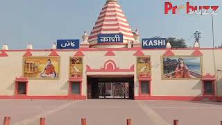 Railway Stations of Varanasi | Pratap Parashar | Varanasi Tour | Probuzz Media