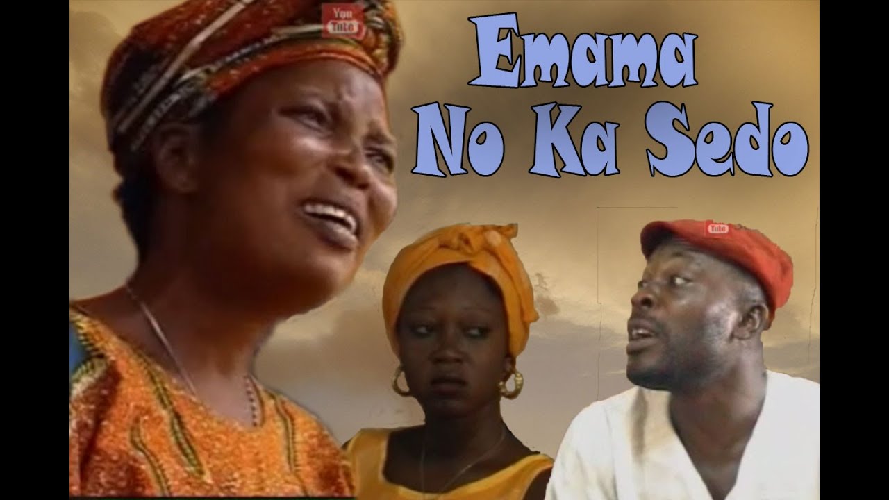 Emama No Kasedo 2 in 1 -  Edo Movie 2016