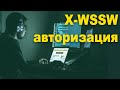 X-WSSE авторизация | Пример на Java