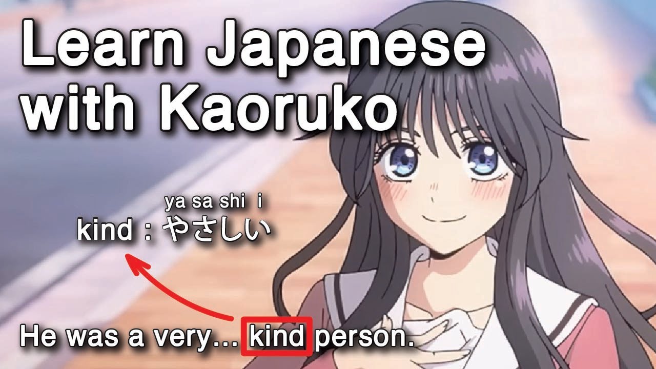 Learn Japanese with Kaoruko | The Fragrant Flower Blooms with