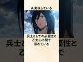 【進撃の巨人】諫山先生へ一門一答！《09》