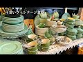 可愛いビンテージ食器がぎっしり🇬🇧コロンビアロード｜ 英国暮らし---Vintage shops｜Columbia Rd