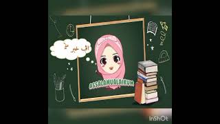 TAUHID DARJAH 6 SAKNJ PELAJARAN 1 (BAB 1.1)